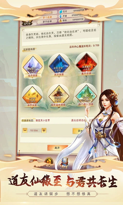 �벻������Ӧ�ñ���5.9.3�ֻ����ͼ2