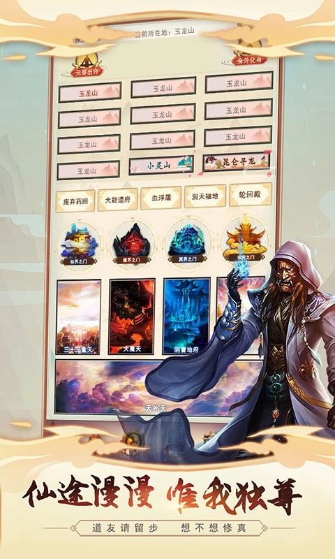 �벻������Ӧ�ñ���5.9.3�ֻ����ͼ3