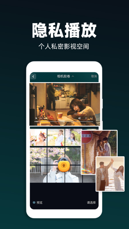 ˽��ӰԺ���������عٷ����°�1.5.0��ͼ3