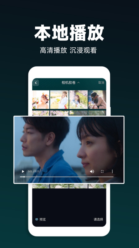 ˽��ӰԺ���������عٷ����°�1.5.0��ͼ2