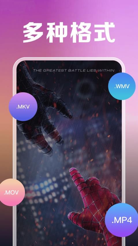 ���˽����Ƶ��������Ѱ�1.0.13.1001��ͼ3