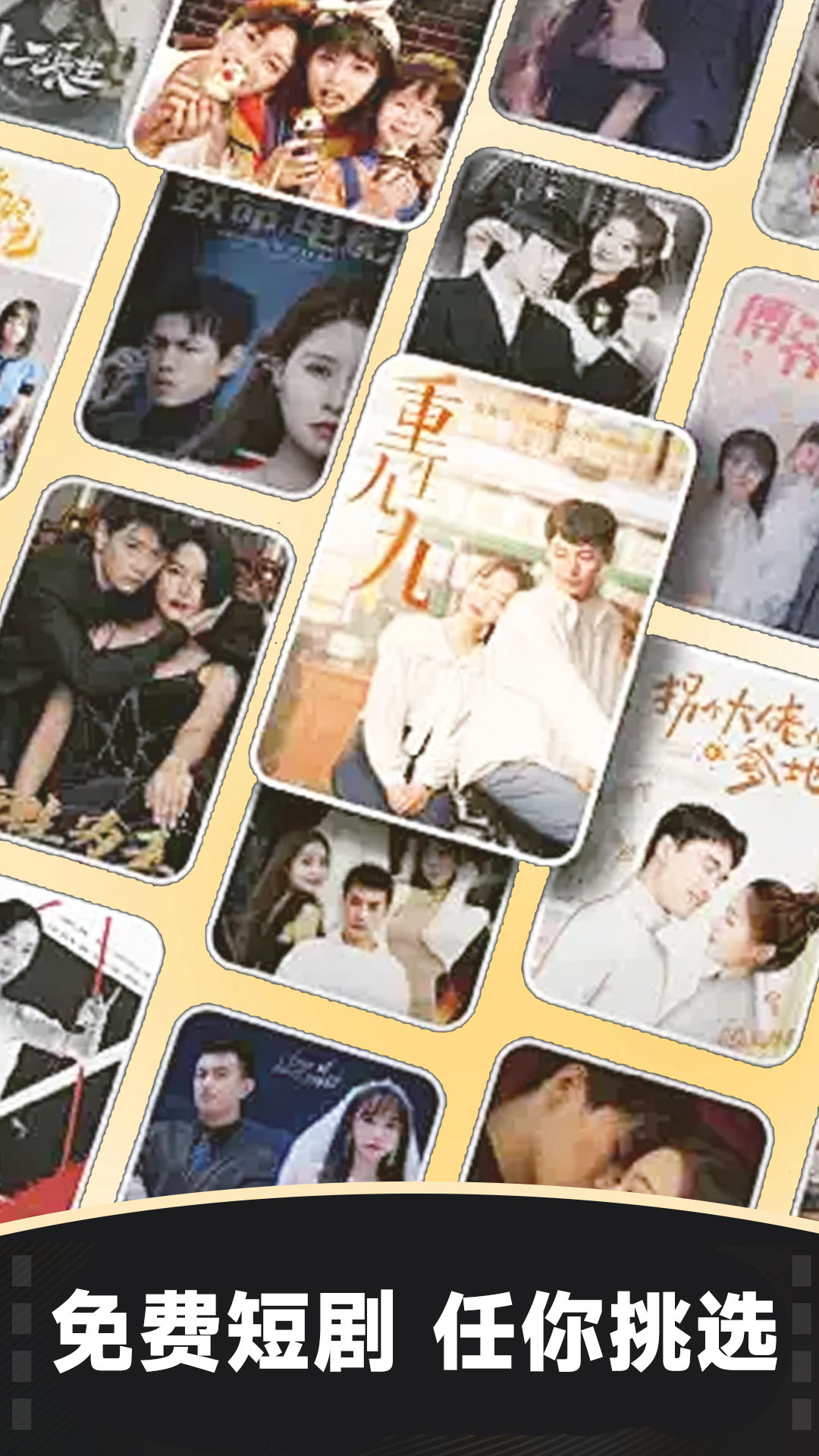 ��Ѷ̾缯APP�ٷ���1.1.6��ͼ2