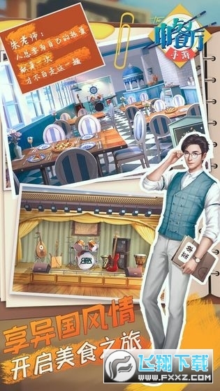 �в�����˿�޸İ�