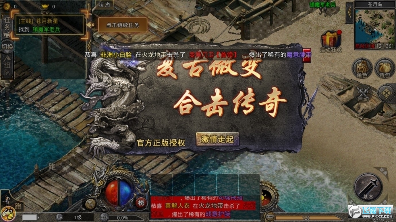 ��Ѫ�ϻ����������