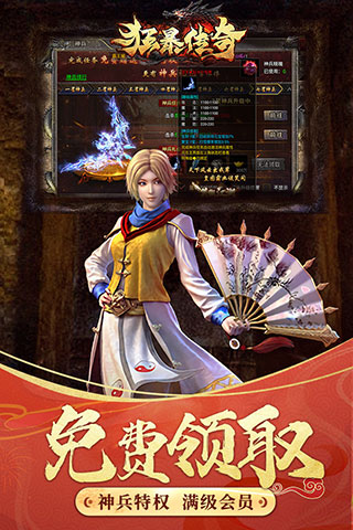 �񱩴���Ӧ�ñ����ͼ1