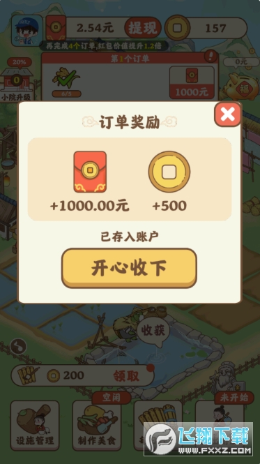 �Ҹ�ʱ������������Ϸ���ذ�׿��