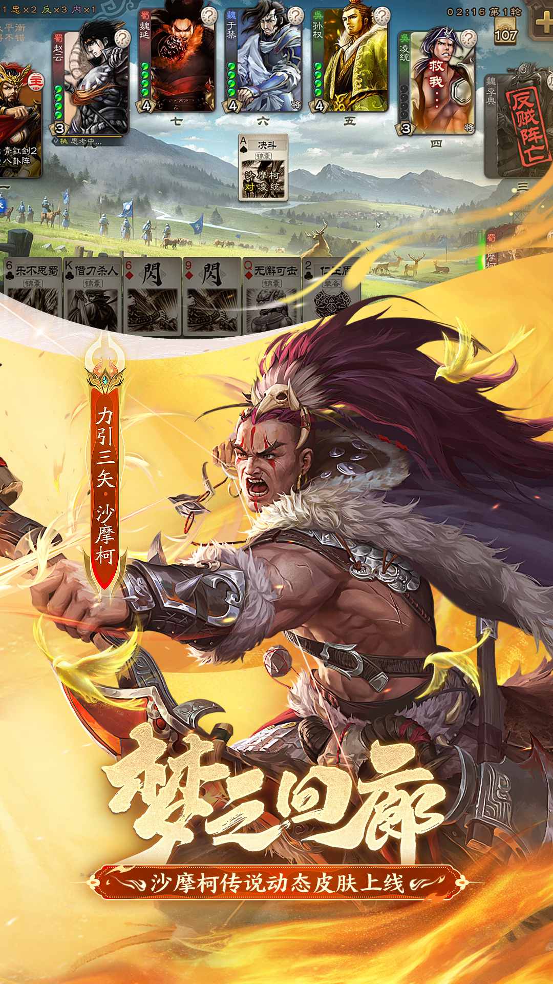 ����ɱ�ƶ���qq΢�Ű�4.5.1���°��ͼ2