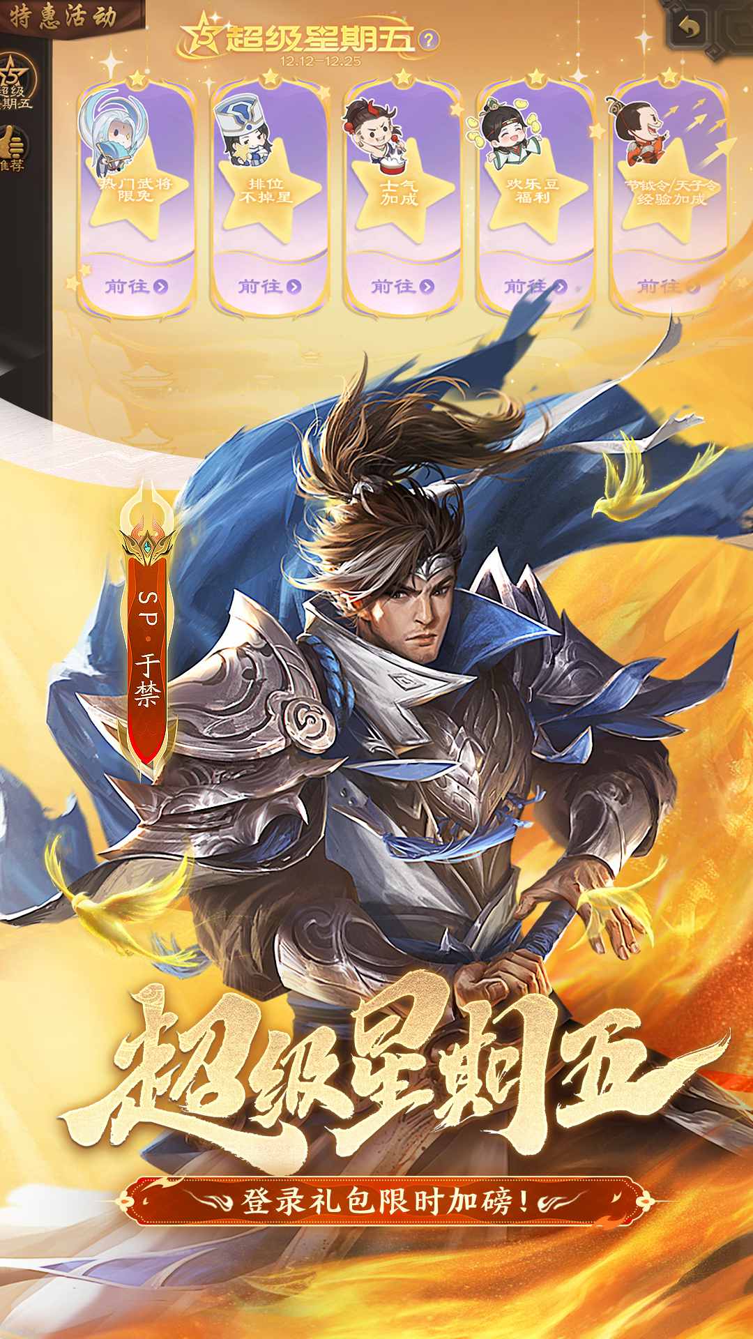 ����ɱ�ƶ���qq΢�Ű�4.5.1���°��ͼ3