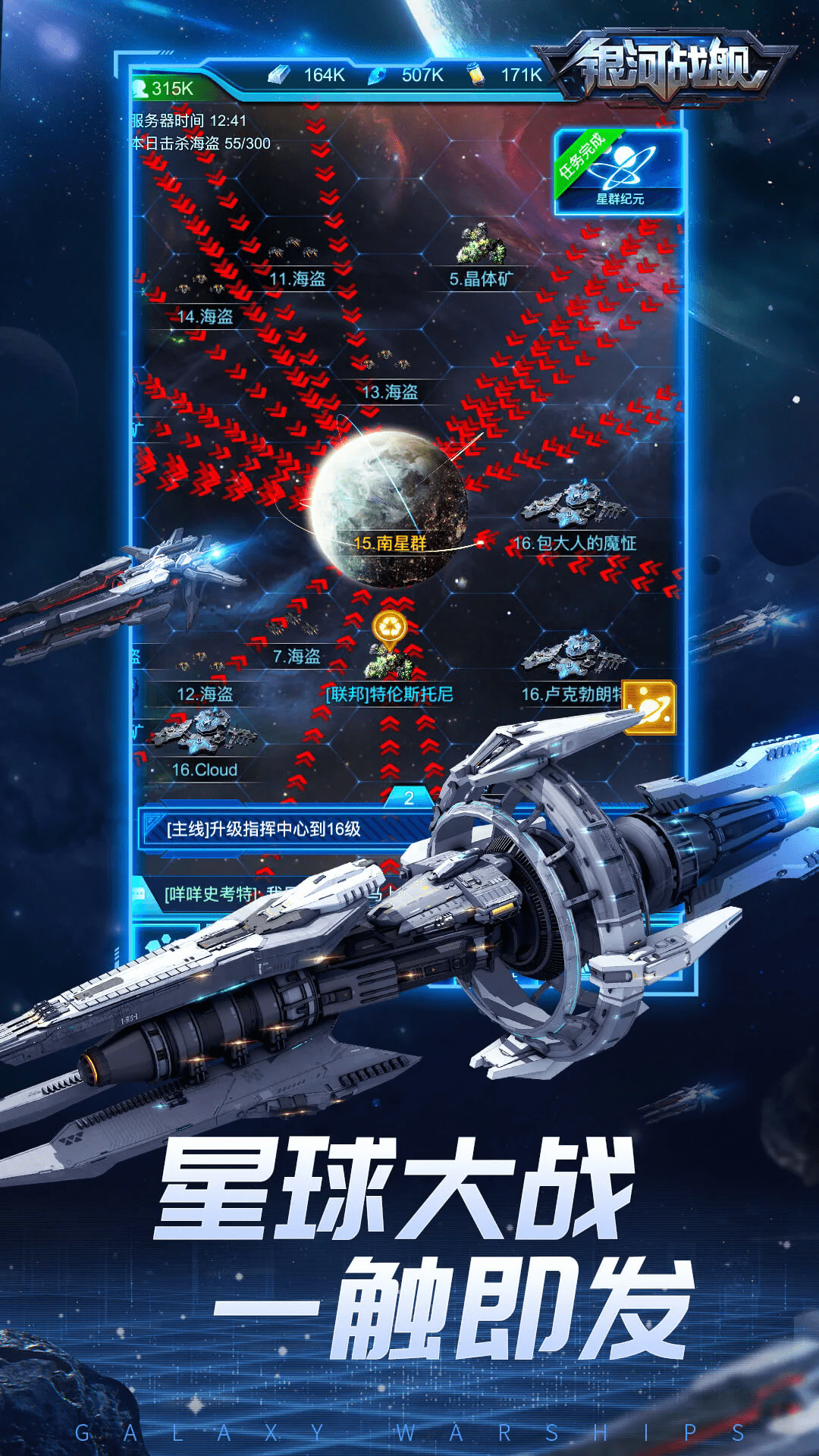 ����ս���ǿ�ս��Ӧ�ñ���1.32.23ƽ̨���ͼ2