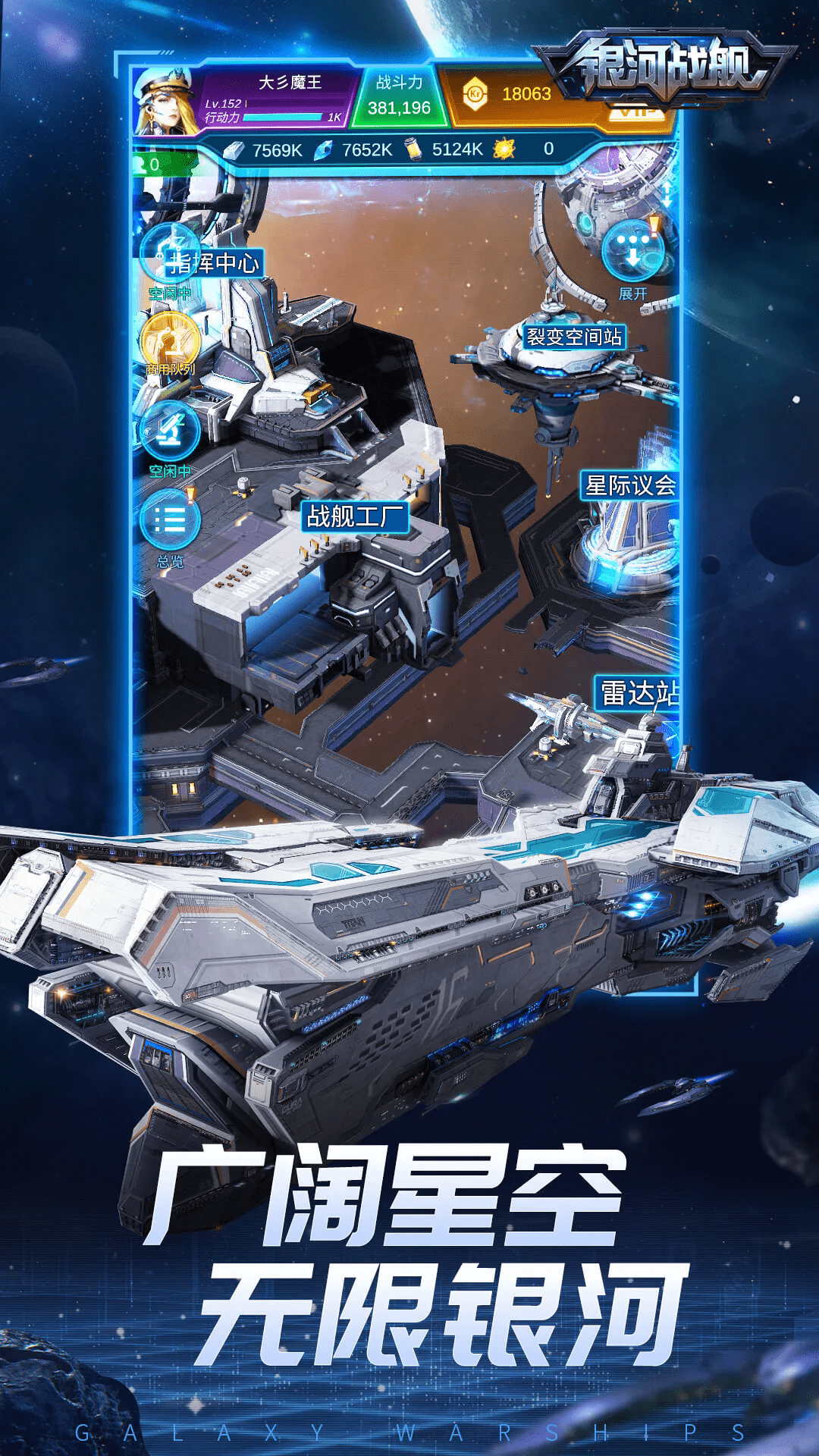 ����ս���ǿ�ս��Ӧ�ñ���1.32.23ƽ̨���ͼ3