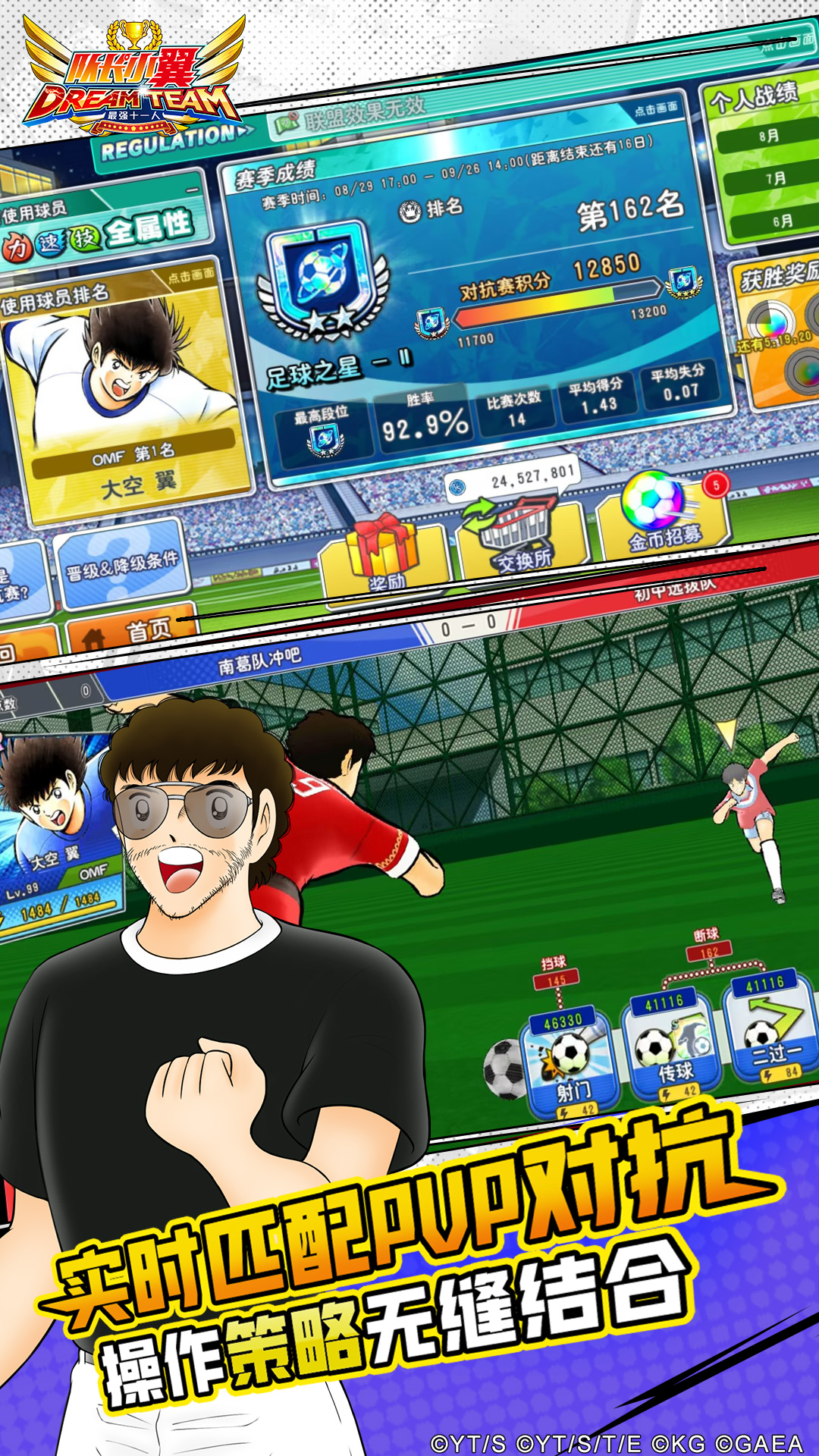 �ӳ�С����ǿʮһ��Ӧ�ñ��汾6.0.4��׿���ͼ3