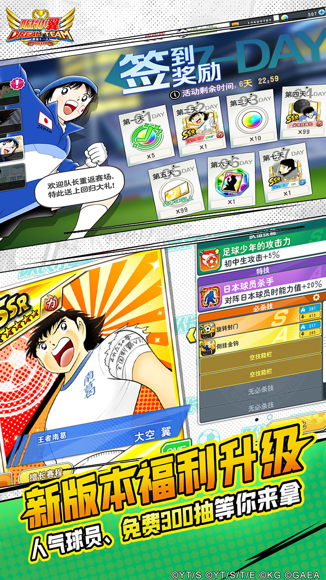 �ӳ�С����ǿʮһ��Ӧ�ñ��汾6.0.4��׿���ͼ0