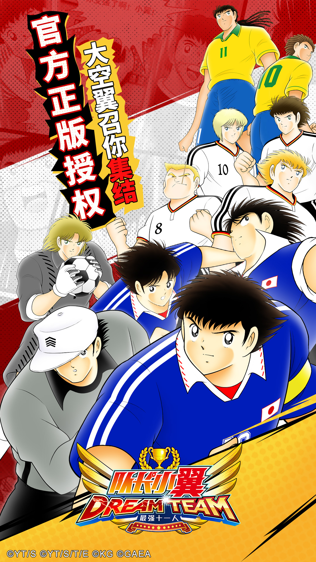 �ӳ�С����ǿʮһ��Ӧ�ñ��汾6.0.4��׿���ͼ1