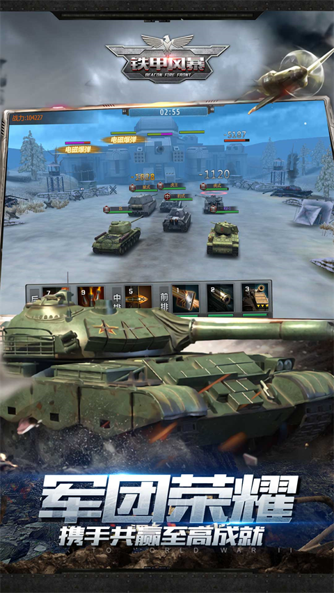 ���׷籩Ӧ�ñ����ͼ2