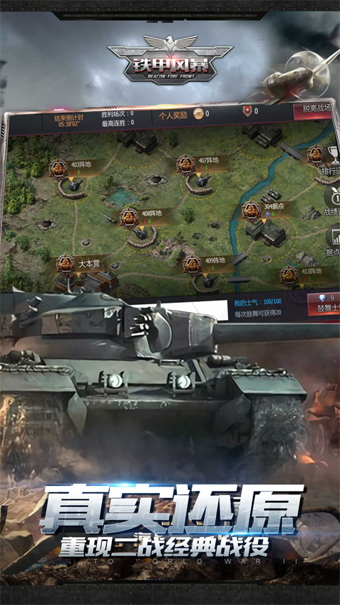 ���׷籩Ӧ�ñ����ͼ1