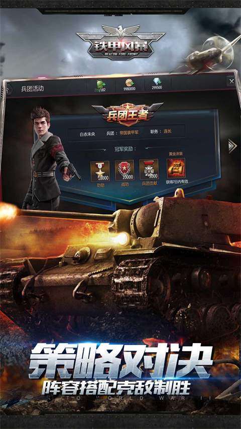 ���׷籩Ӧ�ñ����ͼ3