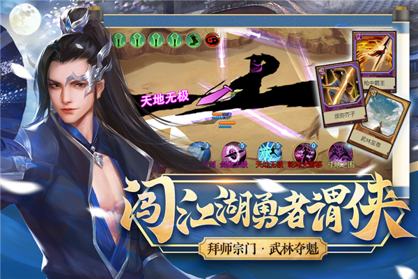 ���ܳɳ��ƻ�Ӧ�ñ���1.0.30���°��ͼ4