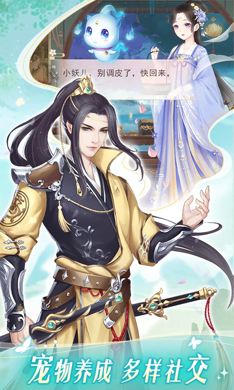 ��Խ֮����ԵӦ�ñ���36.0��׿���ͼ4