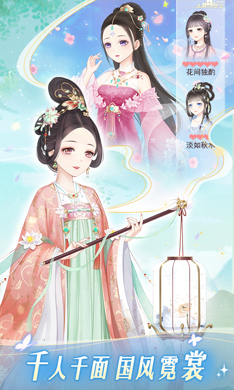 ��Խ֮����ԵӦ�ñ���36.0��׿���ͼ3