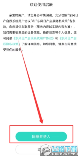 ��������app�ٷ����°�