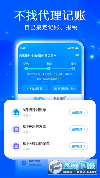 �Լ���app��׿����