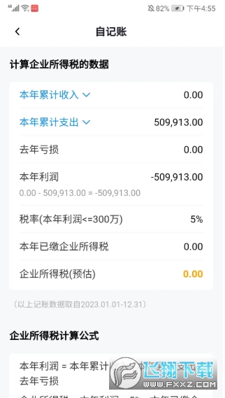 �Լ���app��׿����