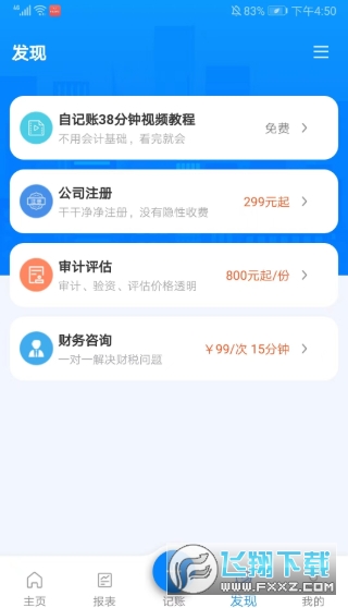 �Լ���app��׿����