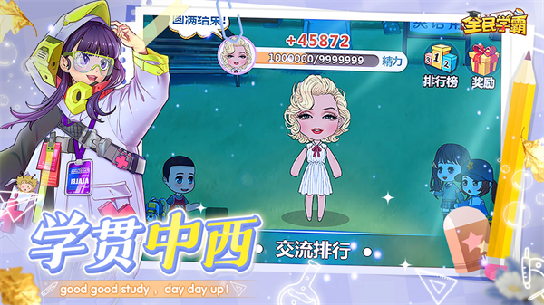 ȫ��ѧ��Ӧ�ñ��氲׿��1.1.7���°��ͼ1