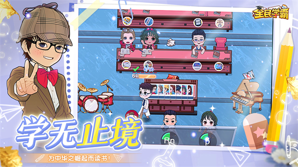 ȫ��ѧ��Ӧ�ñ��氲׿��1.1.7���°��ͼ2