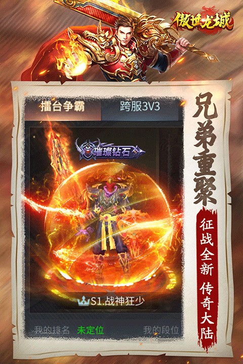 ��������Ӧ�ñ��ٷ���1.0.1.7600���°��ͼ0