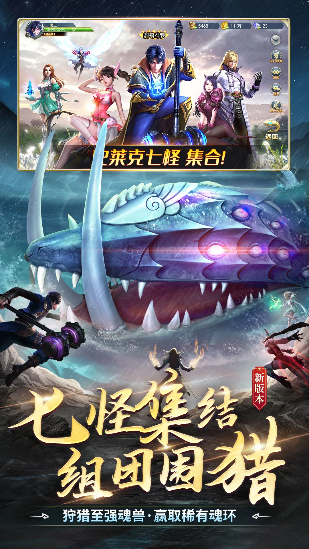 ���޴�½����Ӧ�ñ��汾9.6.9��׿���ͼ2