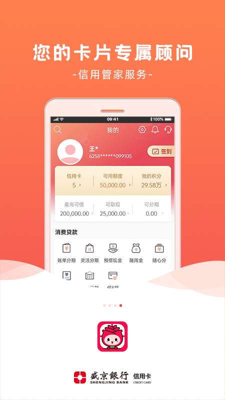 ˢ������APP�ٷ���2.6.0��ͼ1