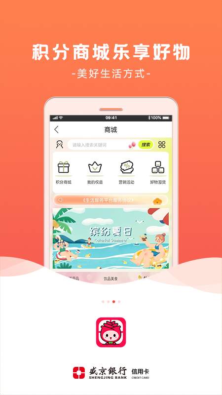 ˢ������APP�ٷ���2.6.0��ͼ0