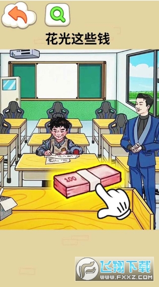 ��������ʮ��С��Ϸ���İ�