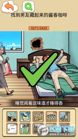 ��������ʮ��С��Ϸ���İ�