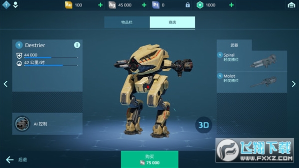 ����ս�Ӿ��ΰ��������ذ�װ