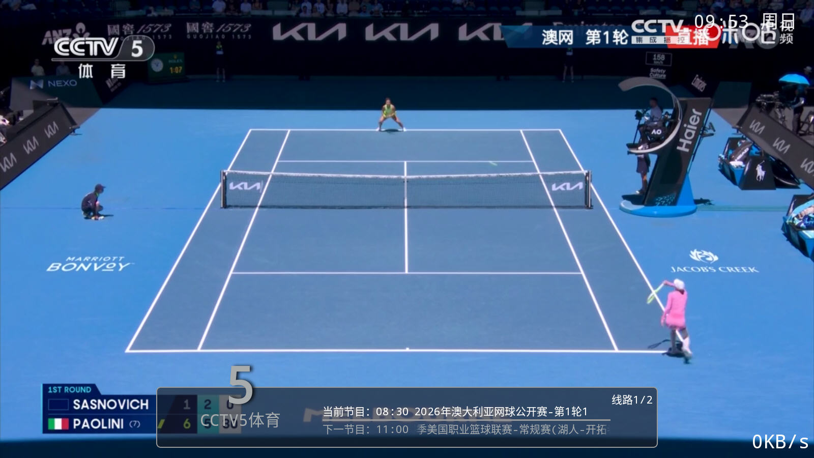 ����TV�ٷ����°汾v1.0.0.0��׿���ͼ4