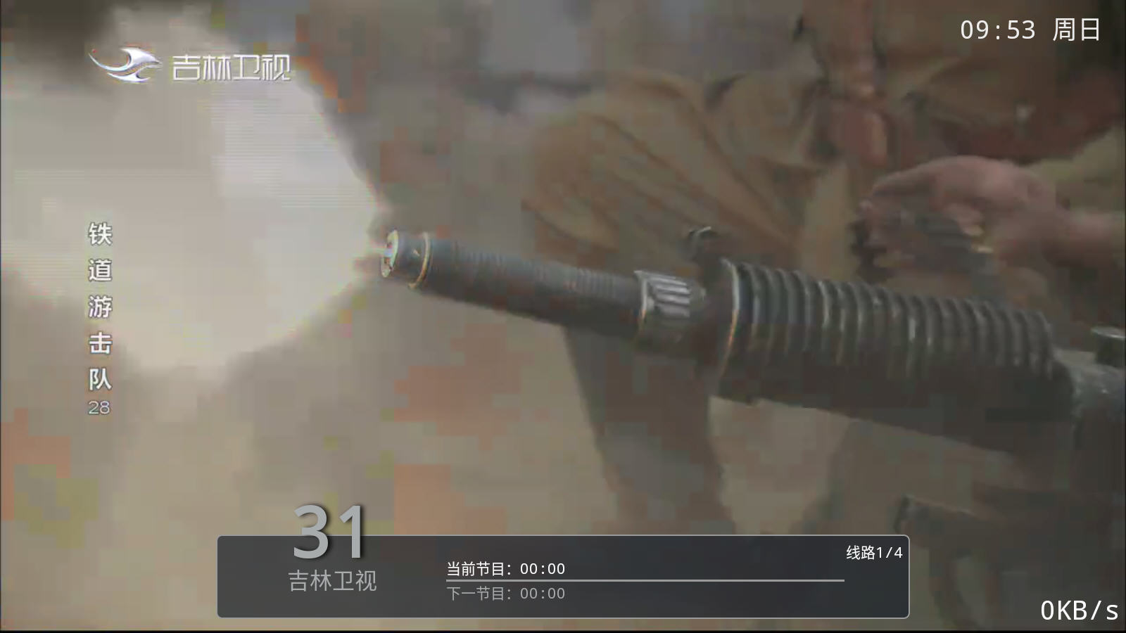 ����TV�ٷ����°汾v1.0.0.0��׿���ͼ3