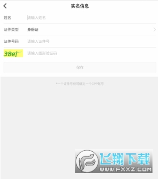 cpp��չ�ٷ��������ذ�װ