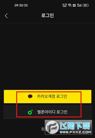 melon��׿�����İ�