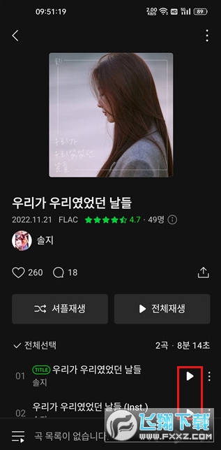 melon��׿�����İ�