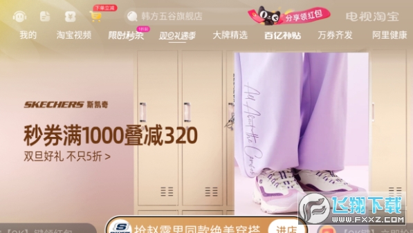 �����Ա�TV������