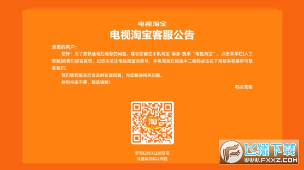 �����Ա�TV������