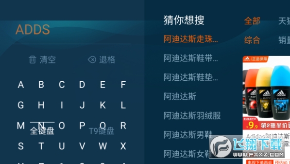 �����Ա�TV������