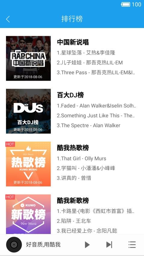 ��������HD�ٷ����°�9.0.1.0��ͼ3