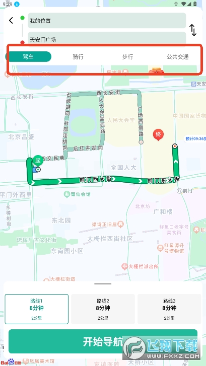 全景精准定位导航下载手机版 全景精准定位导航下载手机版