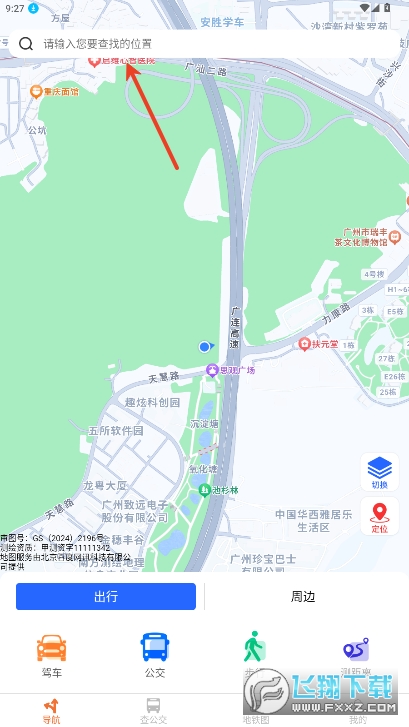 全景精准定位导航下载手机版 全景精准定位导航下载手机版