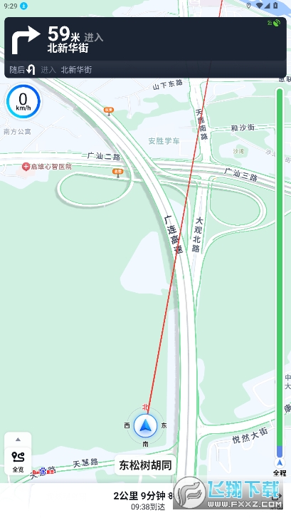 全景精准定位导航下载手机版 全景精准定位导航下载手机版