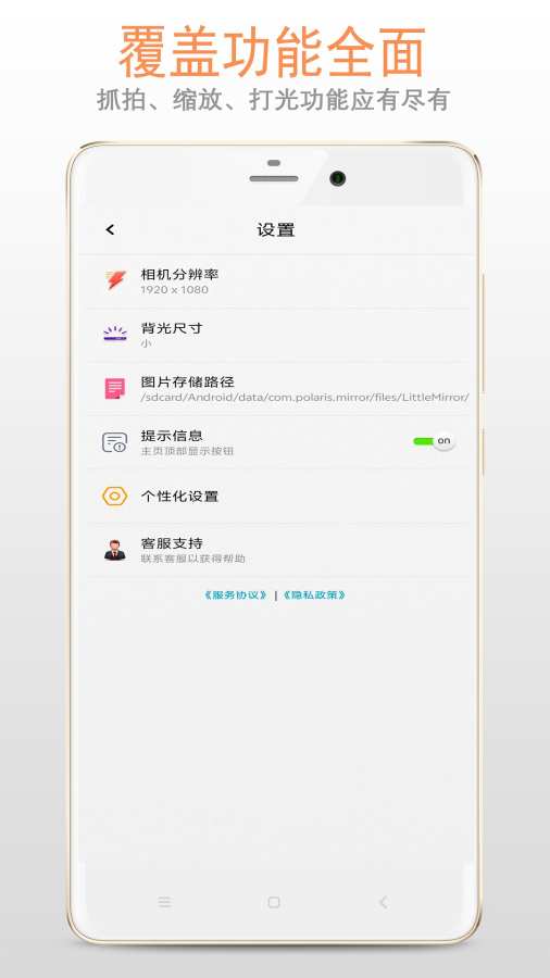 镜子app官方版2026免费下载最新版 镜子app官方版2026免费下载最新版