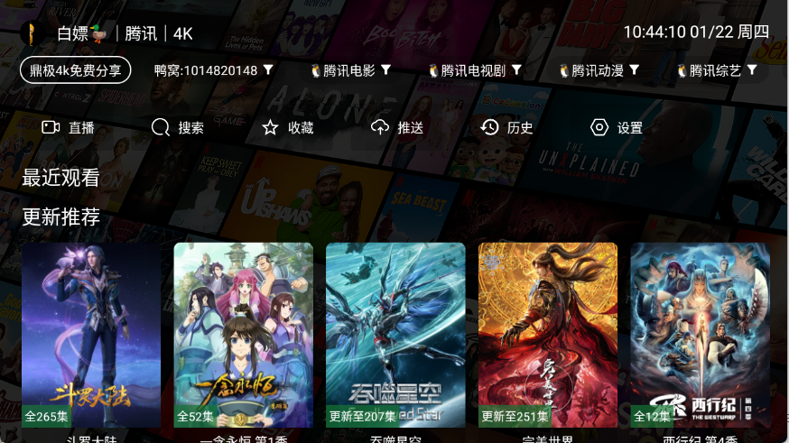 ����4k���°汾v3.6.2��׿���ͼ0